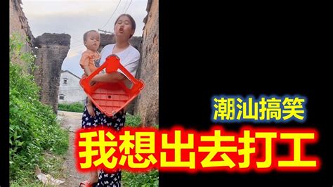 潮汕习俗做大戏，现场几千人围观，打工夫妻带小孩来看戏，真热闹 - YouTube