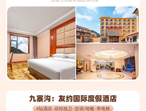 6-Day Western Sichuan Autumn Foliage Extravaganza (Jiuzhaigou ...