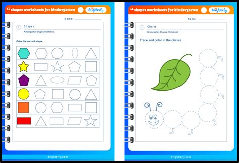 Kindergarten Shape Worksheets