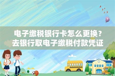 工行手机银行app怎么绑定银行卡 工行app绑定银行卡教程