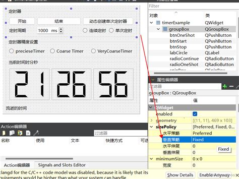 QTimer Event Loop Python 的图像结果