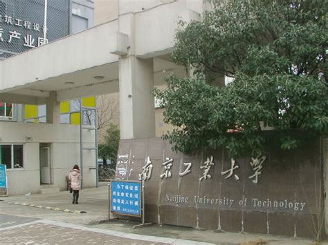 南京工业大学计算机考研828经验分享 - 知乎