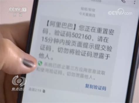 【净网2023】网上求职出借银行卡 唐县一男子被刑拘_澎湃号·政务_澎湃新闻-The Paper