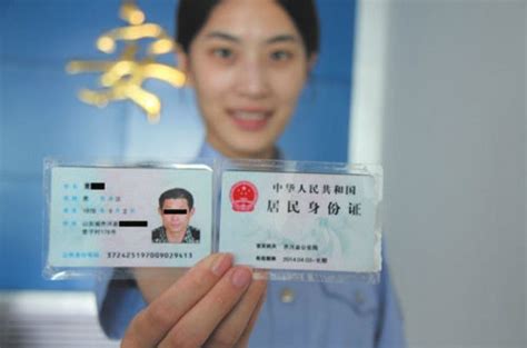 四川首批二代身份证到期 将有594万余人需换证-成都房天下