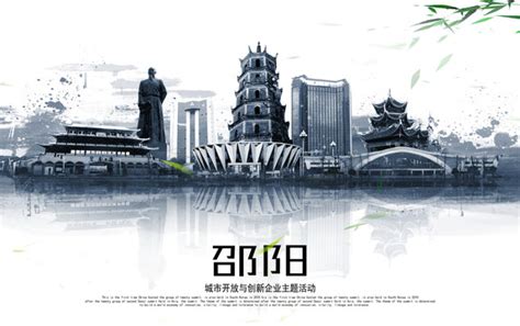 庆阳,宣传画册,画册/宣传单/广告,设计,汇图网www.huitu.com