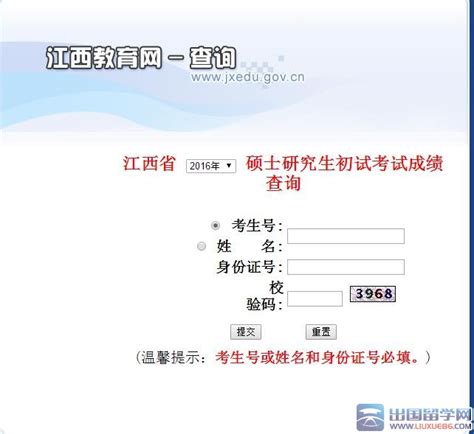 2023年江西宜春中考成绩查询时间7月2日9:00 附查分方式