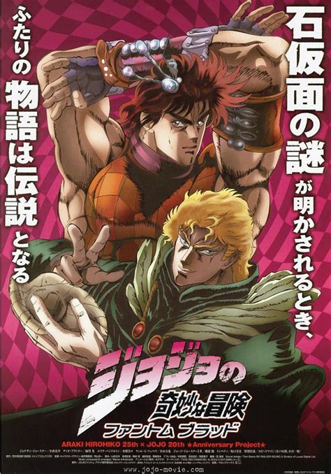 jojo第一部《幻影之血》——奇妙的开山之作 - 知乎