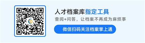 网上工商调档流程_工商调档需要什么材料_北京注册公司_诺亚互动财务