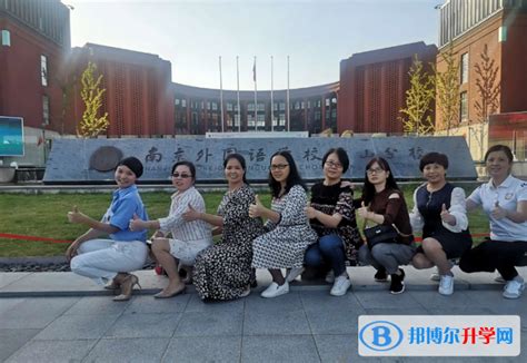 南京外国语学校2023年国际课程招生简章发布！新生将到南部新城就读