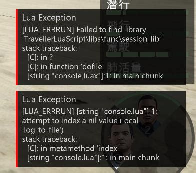 2Take1 Script.lua 的图像结果