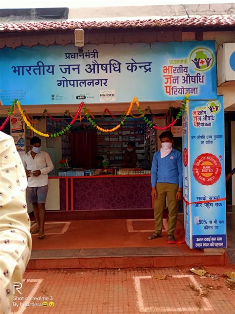 National Service Scheme