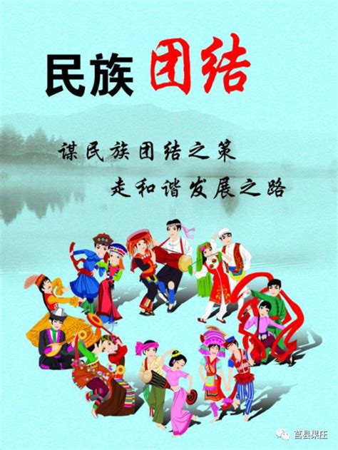 中国的五十六个民族是什么介绍(中国的五十六个民族是什么具体内容如何)_公会界