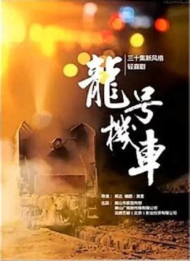 少年江湖物语-电视剧-全集高清正版视频-爱奇艺