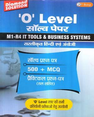Amazon.in: Buy O Level M1 - R4 IT Tools and Business Systems Complete ...