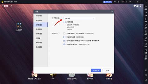 雷电3下载_雷电3完美中文硬盘版下载-Win7系统之家