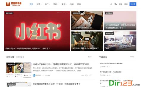 微信营销推广有哪些特点？_微信营销推广_微信推广策划