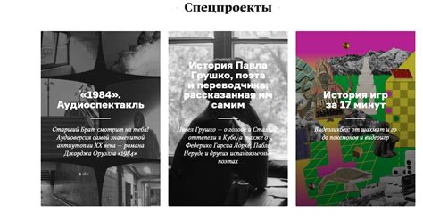 Арзамас.Лекции об искусстве, истории, литературе и т.д. Образовательный ...