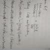 Trigonometry Urgent Solve!!!! - Brainly.in