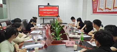 南平分公司举办南平辖区2023年上半年新入职员工培训 | 福建新华发行集团