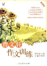 这些逆天的小学生作文，老师看了一身冷汗，家长看了哭笑不得_孩子