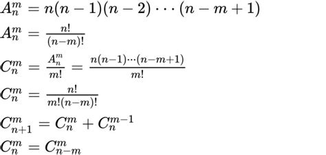 組合公式 c – c 排列 計算機 – Elthie