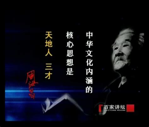 周汝昌从《红楼梦》联句说起:对联，妙句出 意蕴生---中国文明网