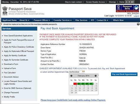 Embassy of India, Ljubljana, Slovenia : Passport and Misc. Consular ...