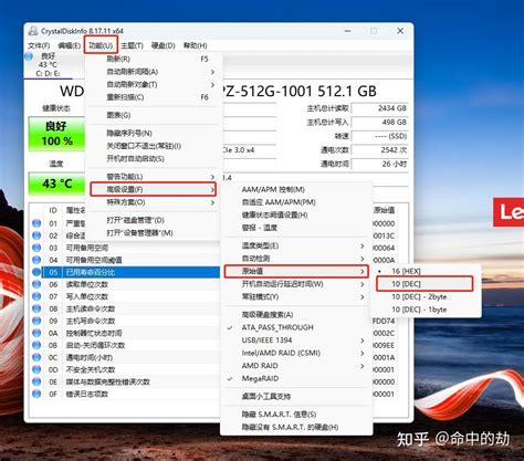 WIN7固态硬盘（系统盘）无损4K对齐教程_360新知