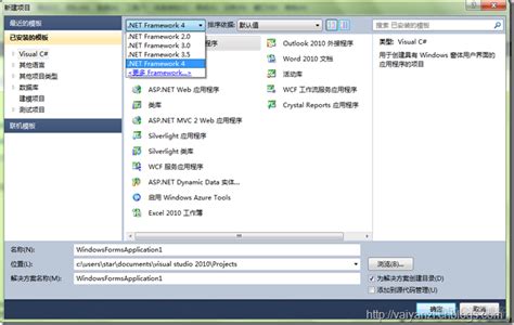 VS2010精简版下载|Visual Studio 2010精简版 32/64位 绿色中文版百度网盘下载_当下软件园