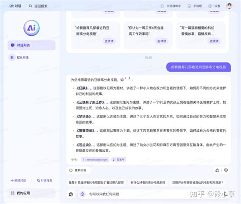 Ai 混合 搜索 的图像结果
