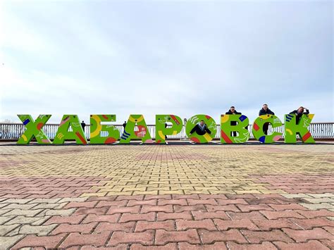 Прогулялись по Хабаровску. - "Душа баяна" - всероссийский фестиваль