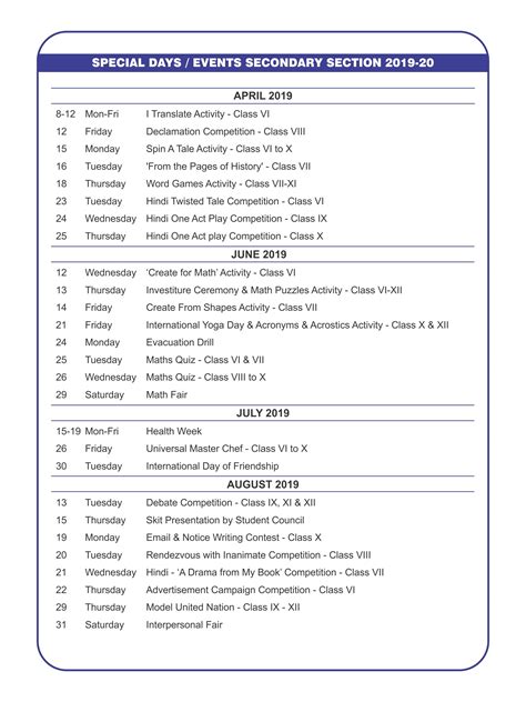 Sju Events Calendar - Printable Word Searches