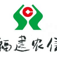 海南省农村信用社联合社Logo