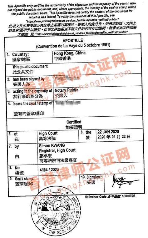 香港单身声明书公证用于内地再婚最新办理流程_香港单身证明公证_香港律师公证网