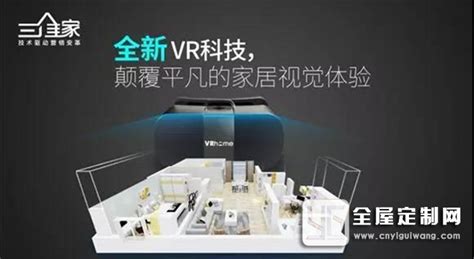 三维家3d云设计下载_三维家3d云设计v1.13.0免费下载-皮皮游戏网