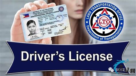 办菲律宾身份|Philippine ID|Unified Multi-Purpose ID_办证ID+DL网