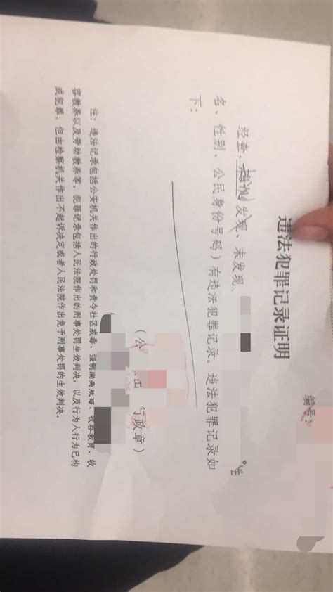 奇葩！郑州一小区选业委会 要求居民提供“无犯罪证明”_大豫网_腾讯网