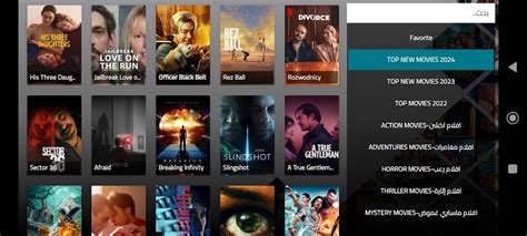 Descargar y ejecutar HOME TV gratis en PC