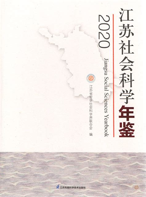 感动中国2020年度人物 20210225期第A4版：专版_中煤地质报