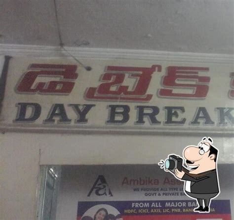 Day Break Coffee Shop, Hyderabad - Restaurant menu, prices and reviews