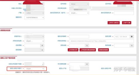 【详细】天津贷款购房，提取北京住房公积金流程 - 知乎