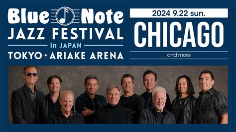 Experience the Magic: Blue Note Jazz Festival 2025 Unveiled!