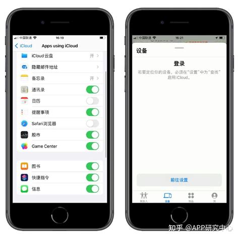 icloud备份怎么查看_360新知