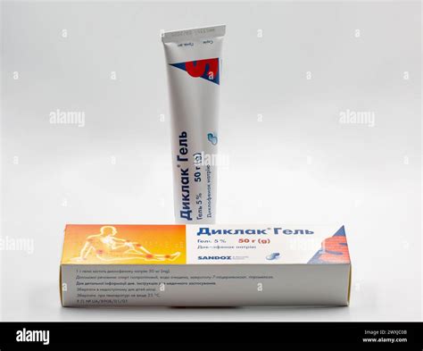 Diclac hi-res stock photography and images - Alamy