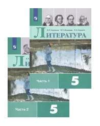 Buy Literatura. 5 klass. Uchebnik. V dvukh chastjakh (Parts 1+2) Book ...