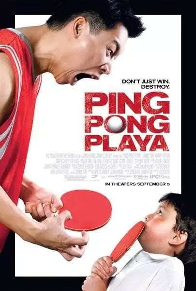 五部乒乓球電影，享受一觸即發的感覺 - 壹讀