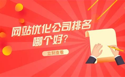 2022年度最新中国广告公司50强排名出炉（附全名单）_广告词_传播号_广告投放平台