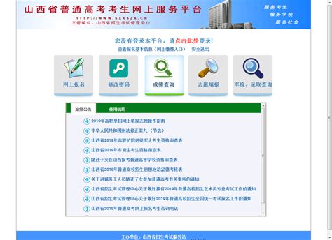 福建省2019年普通高考成绩公布 成绩查询系统已开通_新宁德