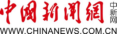 中国新闻社中国新闻网标志及logo