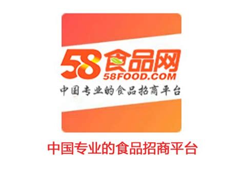 食品批发货源 – 跨境电商服务平台